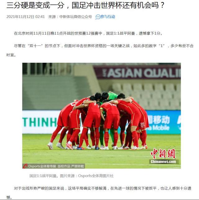 1636684556093079726.jpg 中新网.jpg