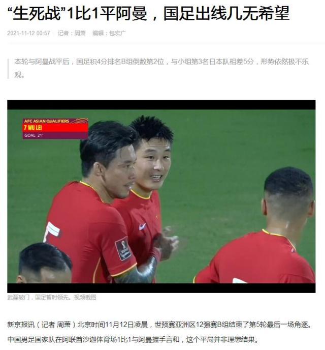 1636684563878059117.jpg 新京报.jpg