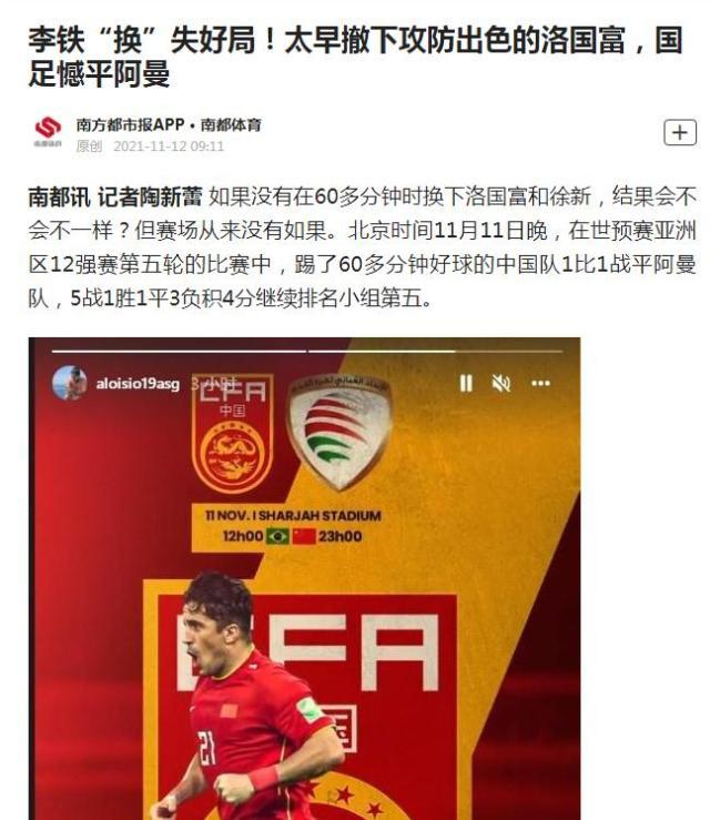 1636684611795028678.jpg 南都.jpg