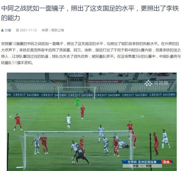 1636684651998073764.jpg 周到上海.jpg